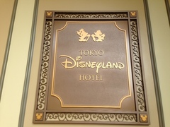 ☆DisneyHOTEL☆ 