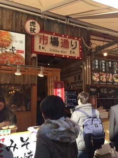 築地ランチ