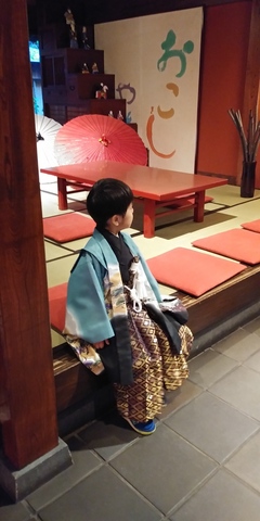 七五三